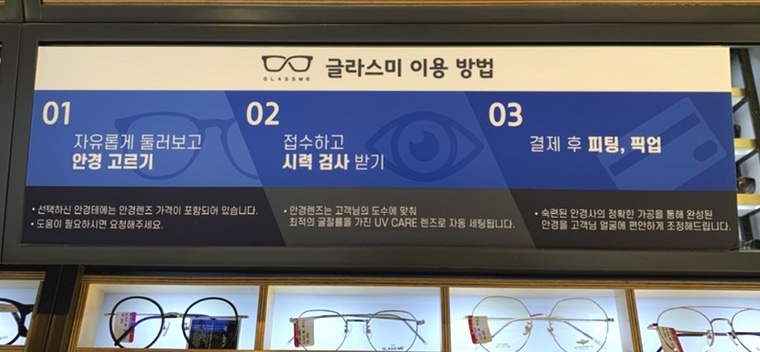 땡글라스 이미지