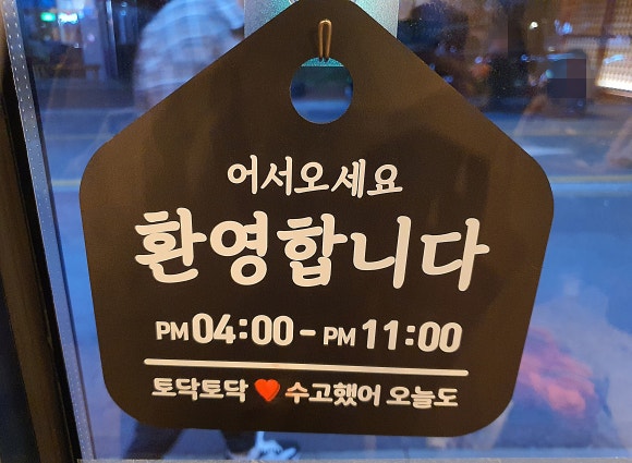 만세한우곱창 이미지