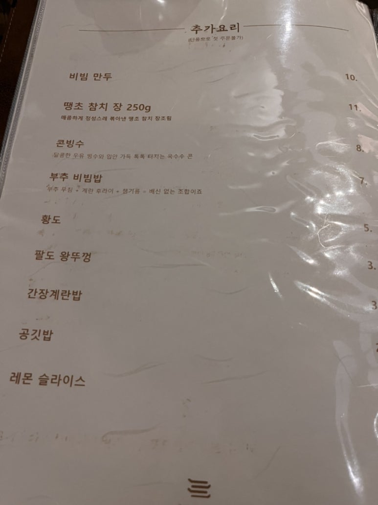일취월잔 이미지