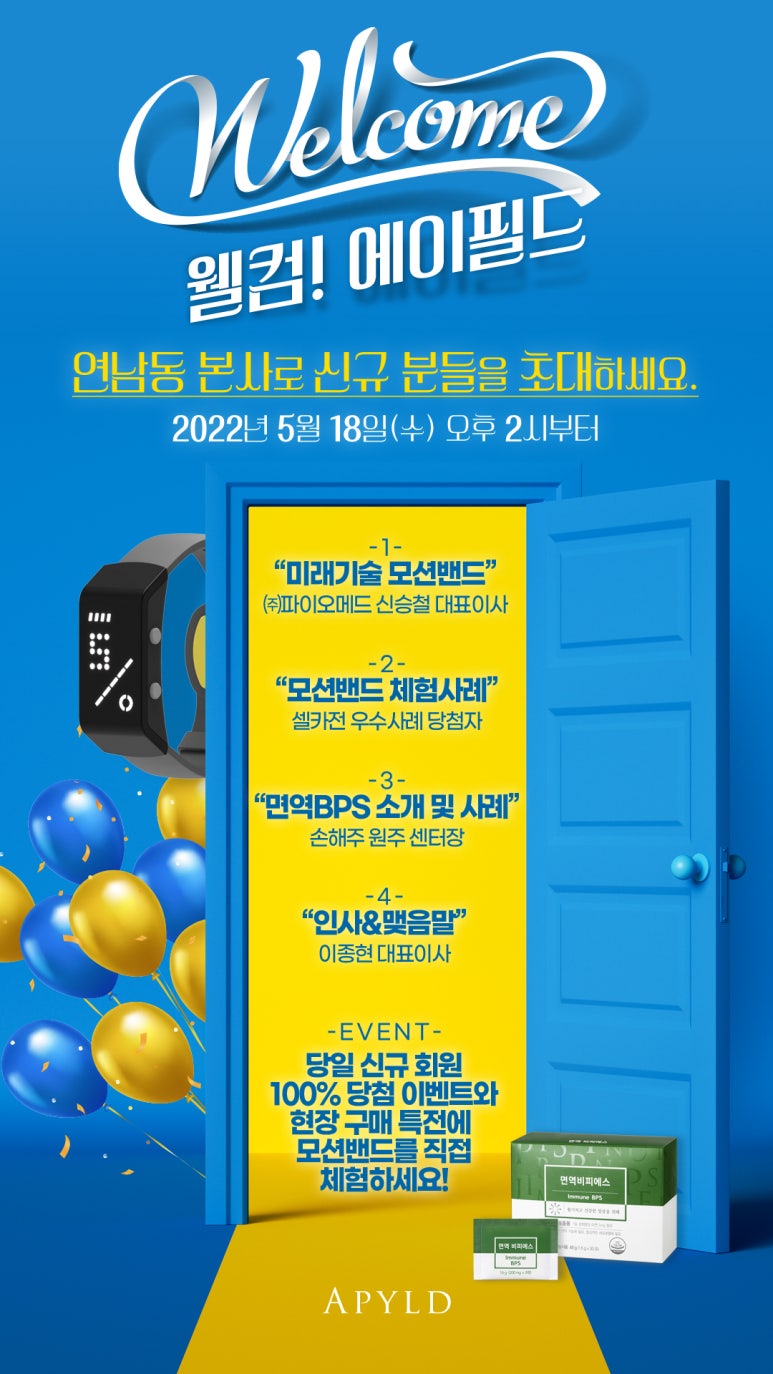 에이필드 이미지