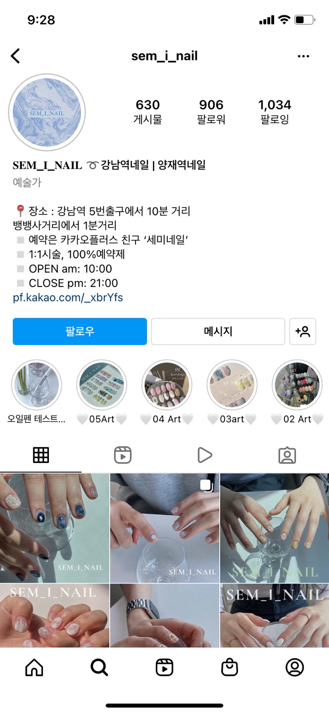 세미네일 이미지