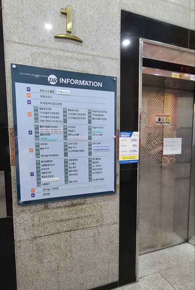약손풋샵 이미지