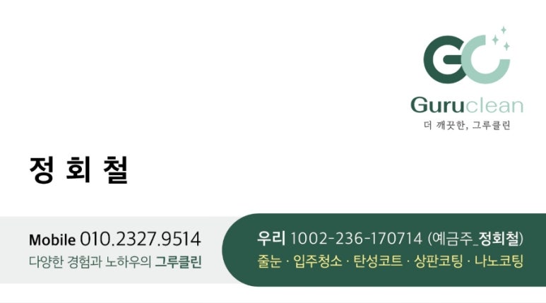뉴조이음악학원 이미지