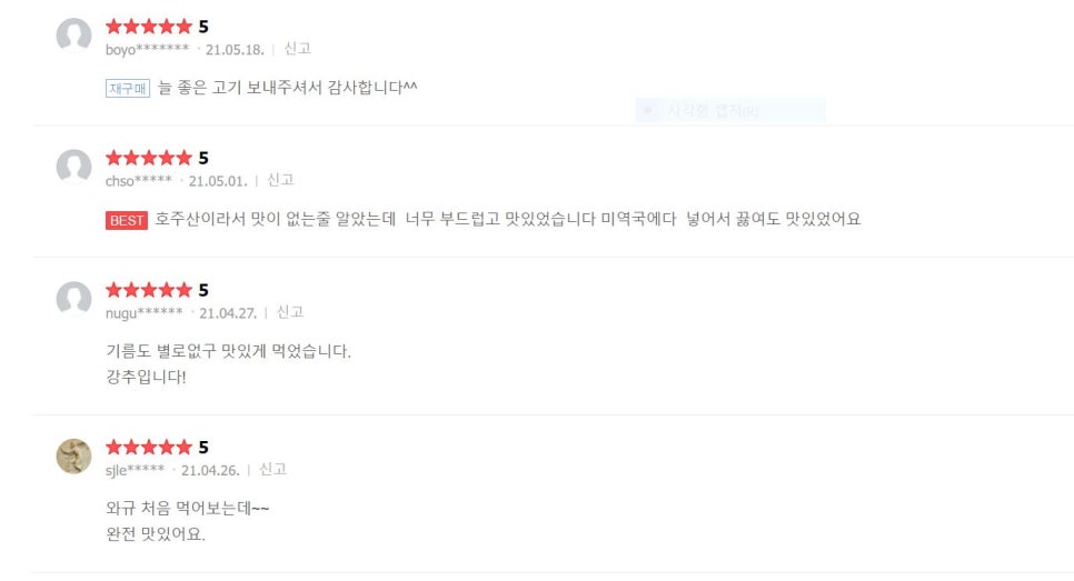 리얼캠핑 이미지