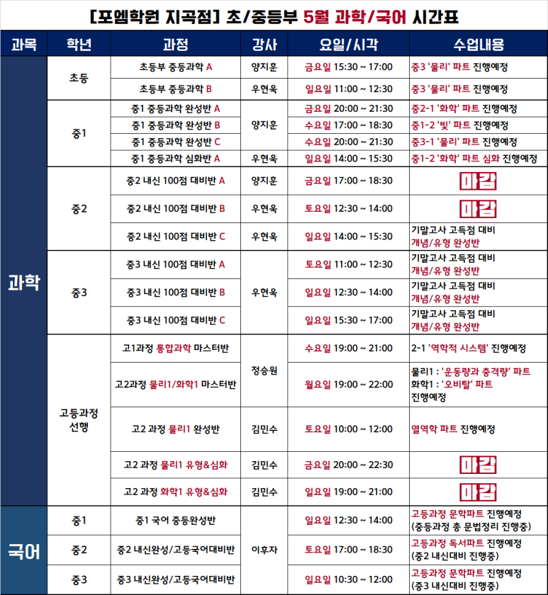 제일공과학원 이미지