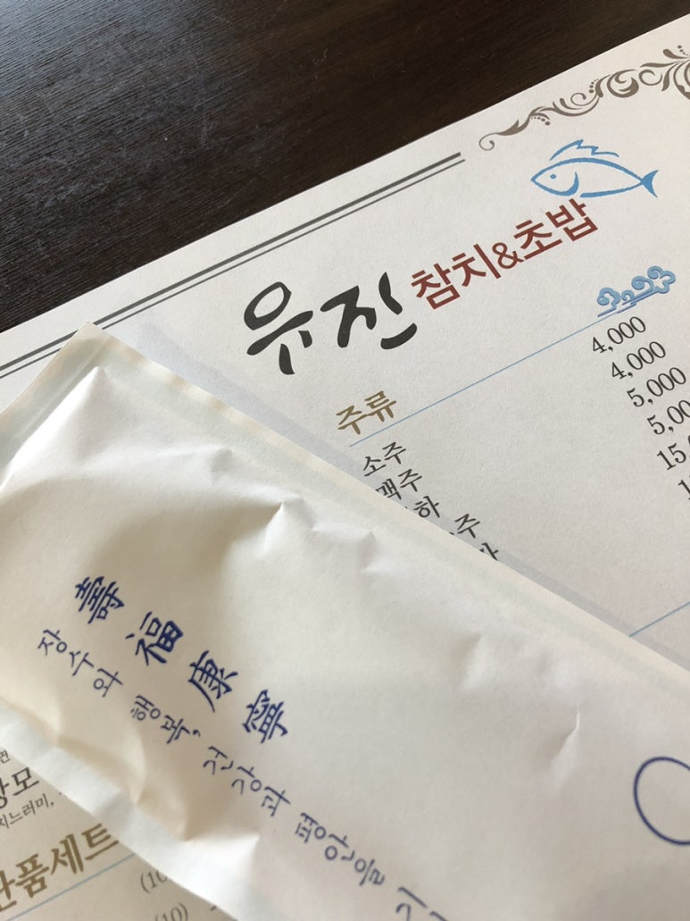 벌툰해남 이미지