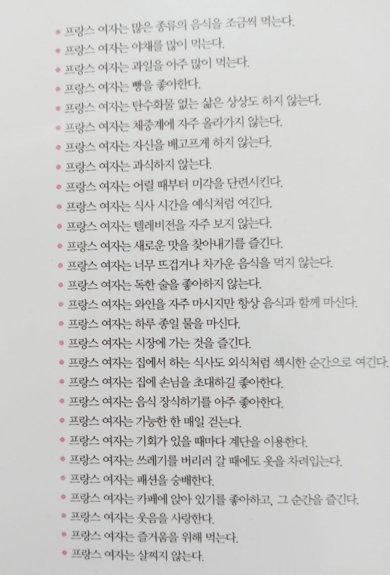 미래유 이미지