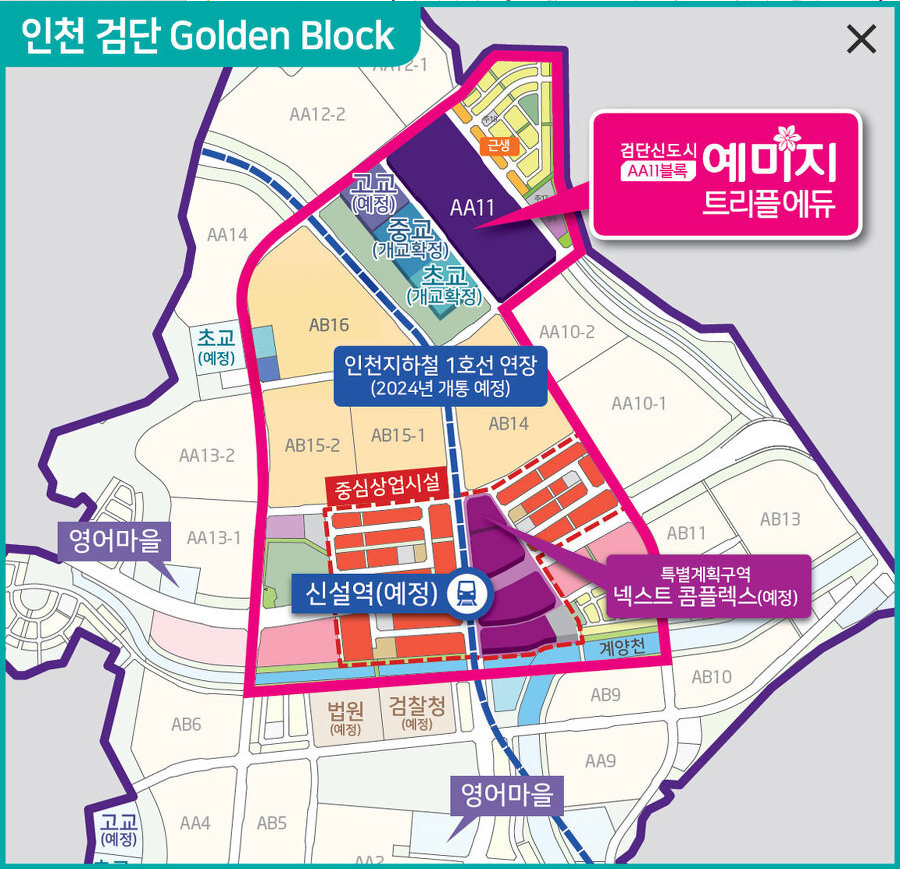 이음에듀 이미지