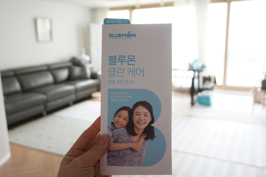 렌탈몬 이미지