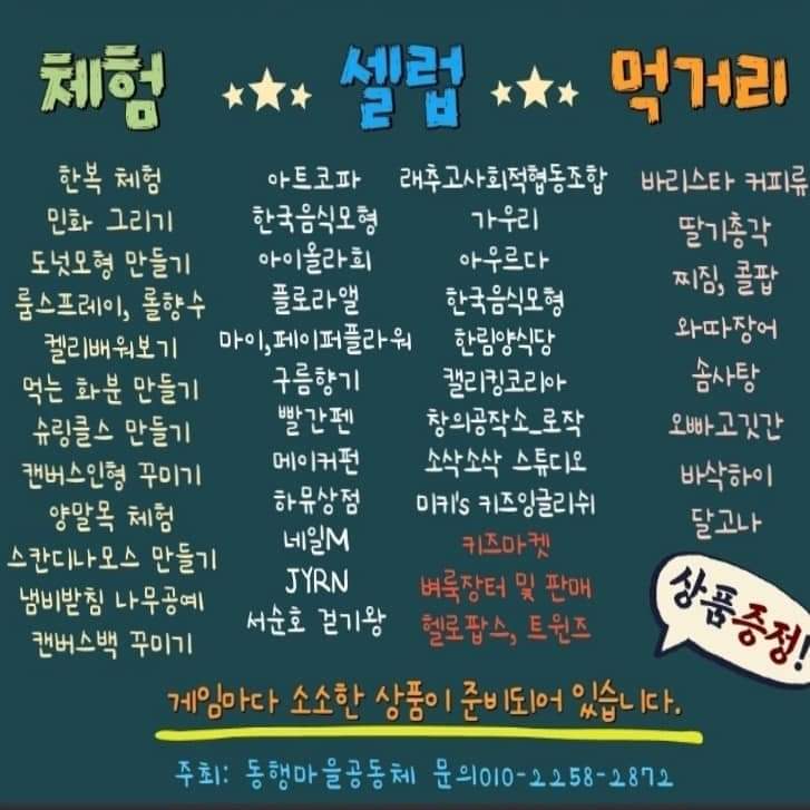 한림사회적협동조합 이미지