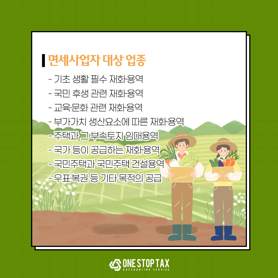 후생치과의원 이미지