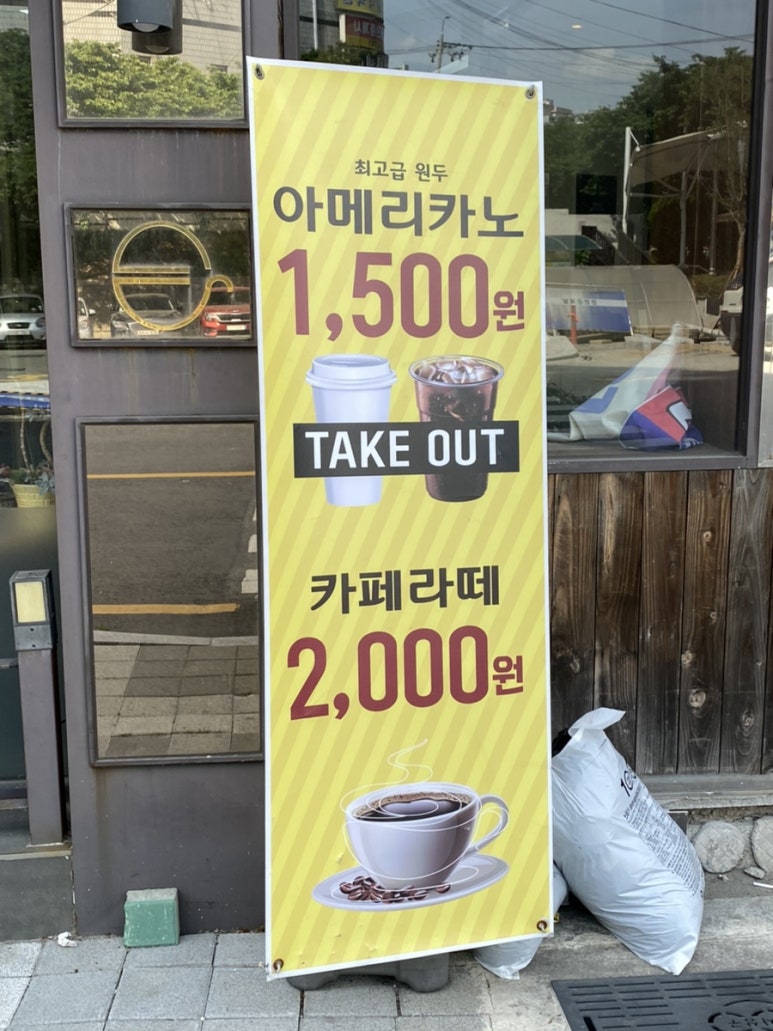 카페점보코코 이미지