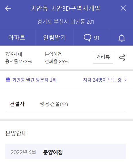 성원개발 이미지