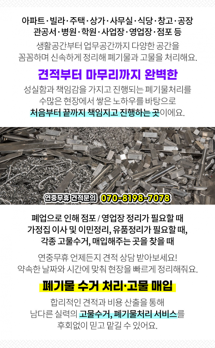 아트빌식당 이미지