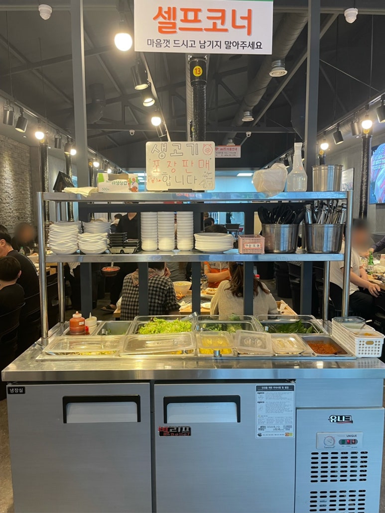 맛있는고기에솜씨를더하다문덕점 이미지