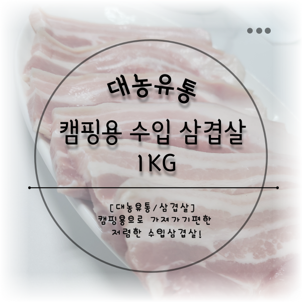 대농유통 이미지