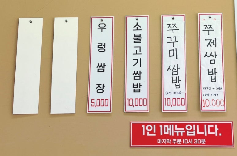 저팔계숯불플러스 이미지