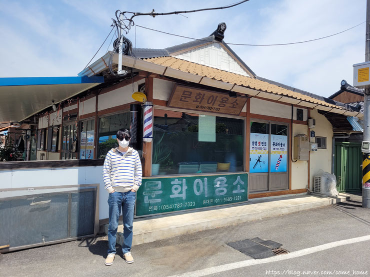 문화이용소 이미지