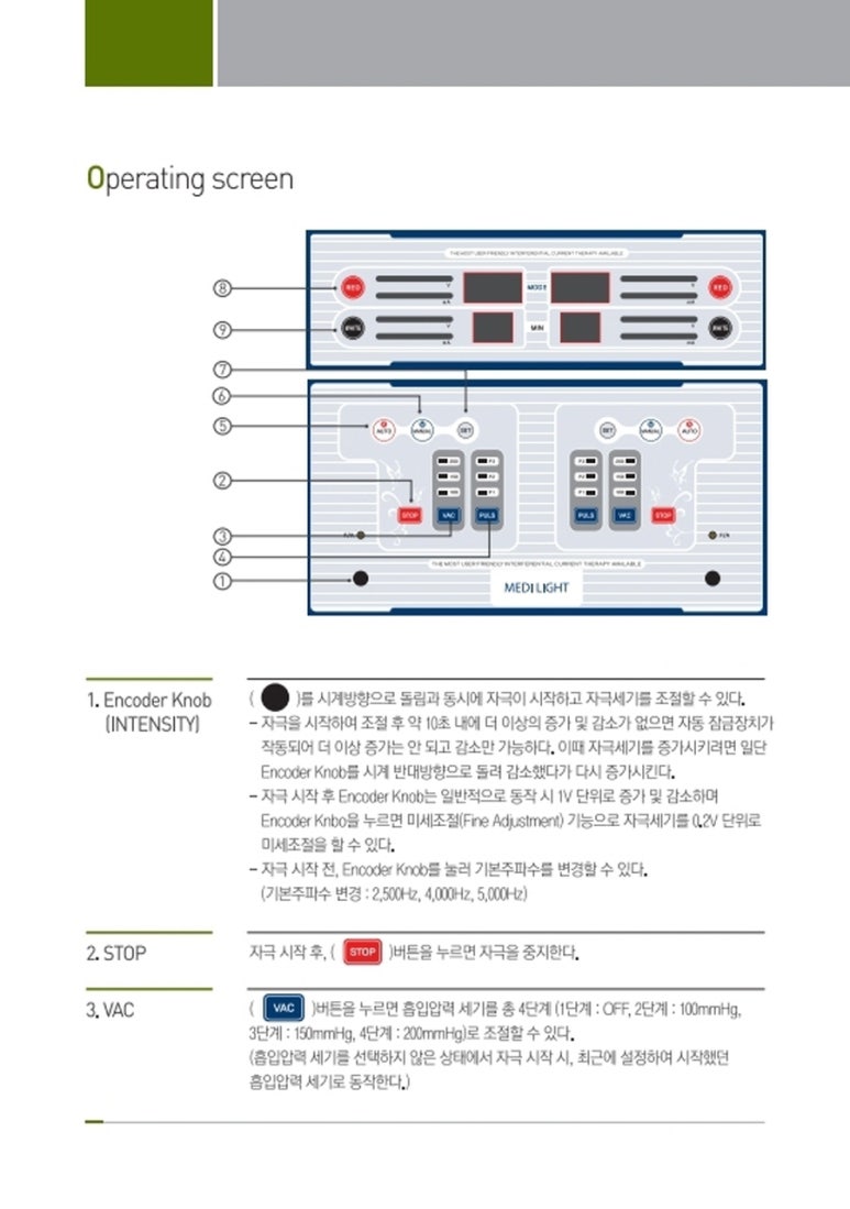 신우메디 이미지