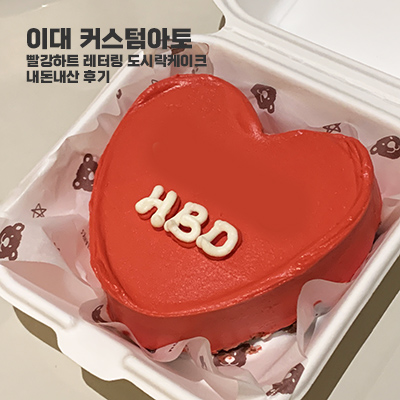 커스텀아토 이미지