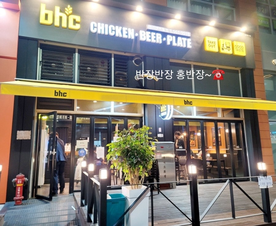 비에이치씨청라 이미지