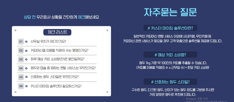 케이탑렌탈 이미지