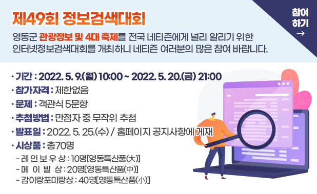 착한8주유소 이미지