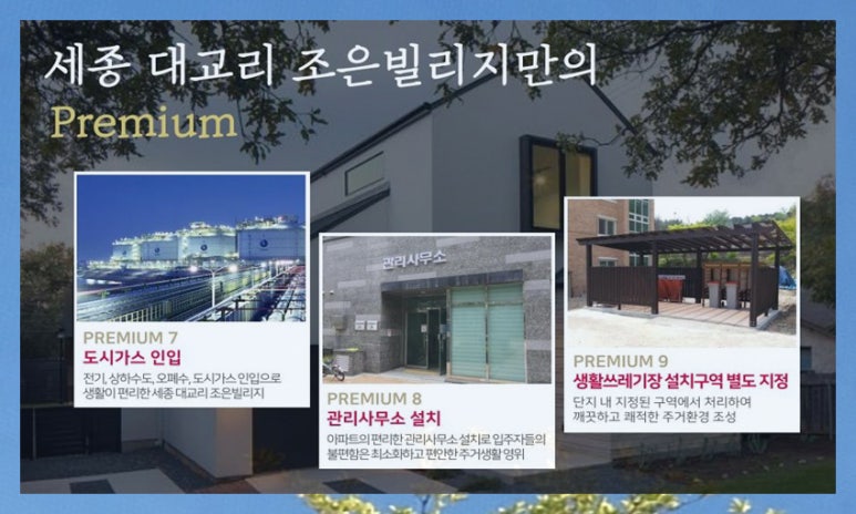 조은유지 이미지