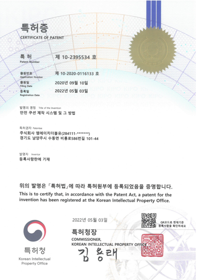 엠에이치시스템 이미지
