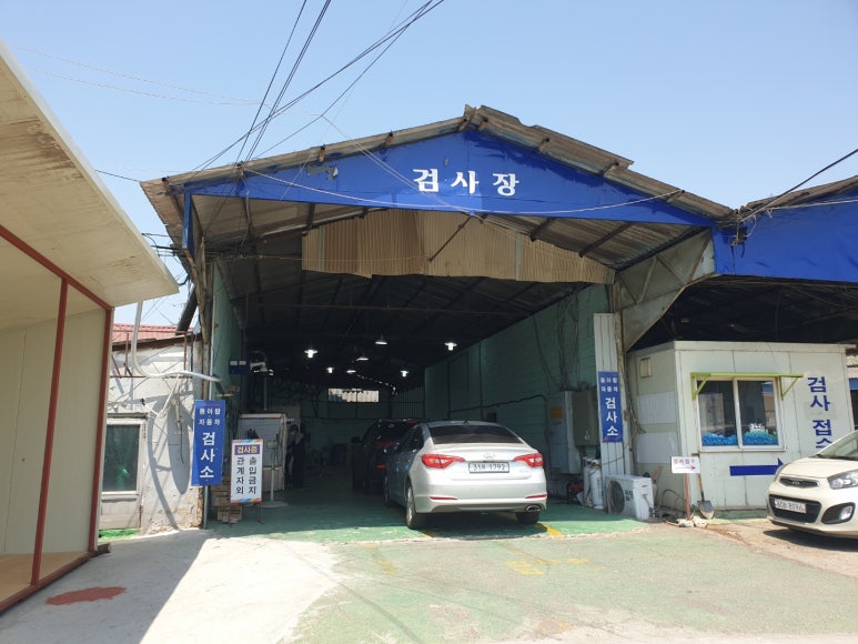 동아종합자동차정비 이미지