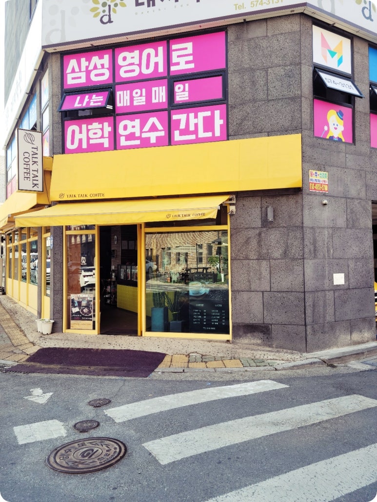 대성크린 이미지