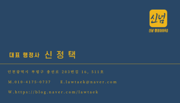 동일기획대행 이미지
