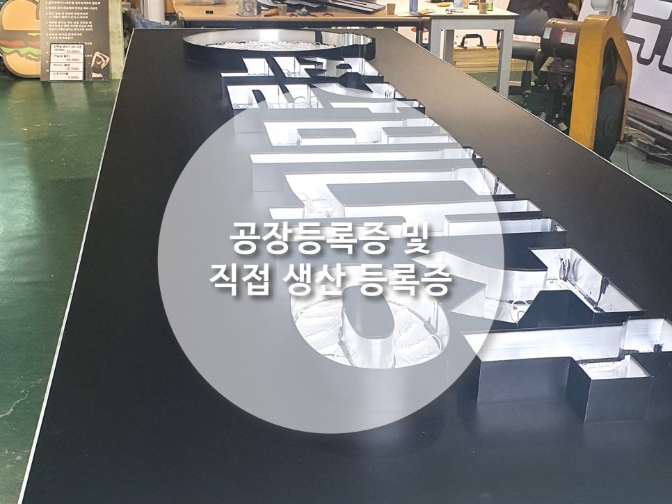 (주)밝은나라광고산업 이미지