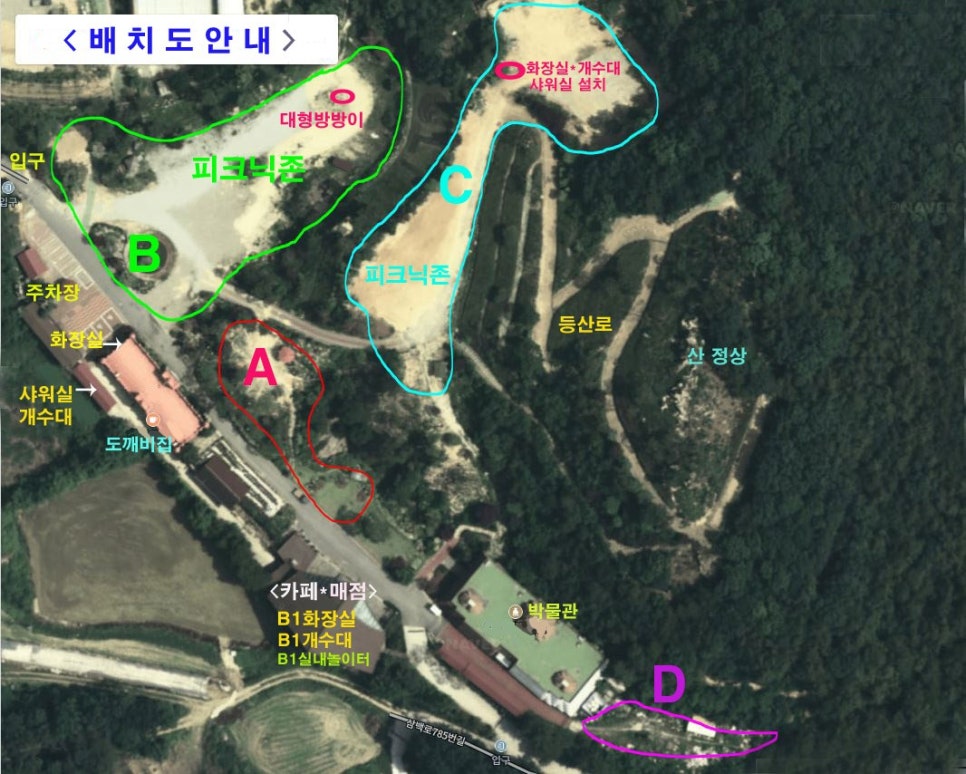도깨비캠핑장 이미지