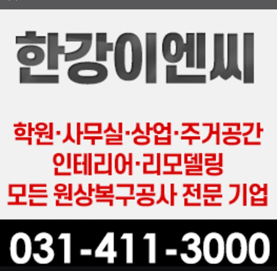 정성이엔씨 이미지