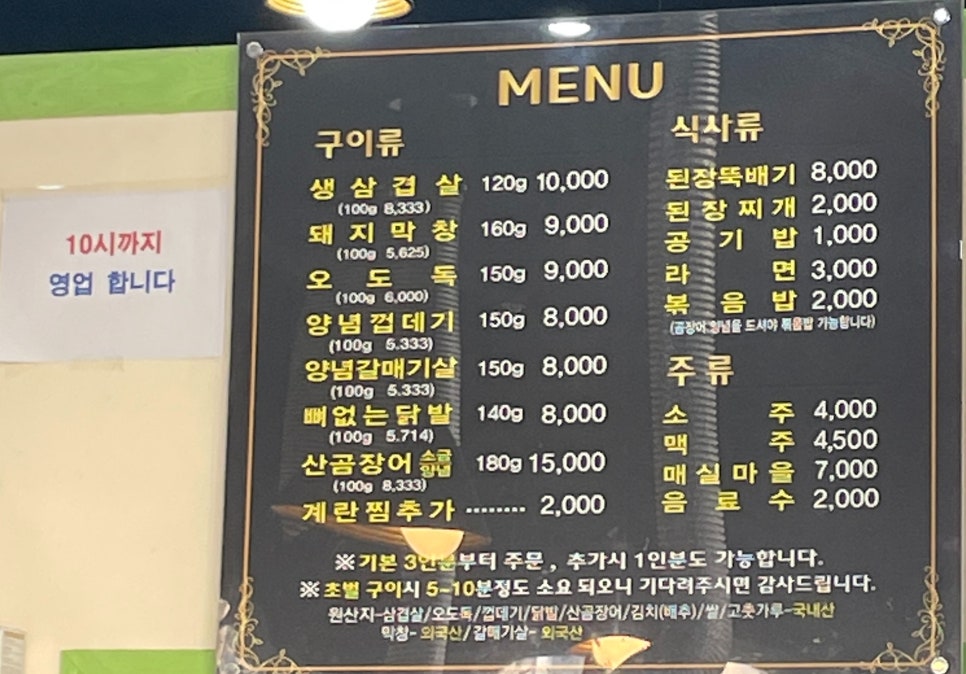 웰컴돈.막.곰 이미지