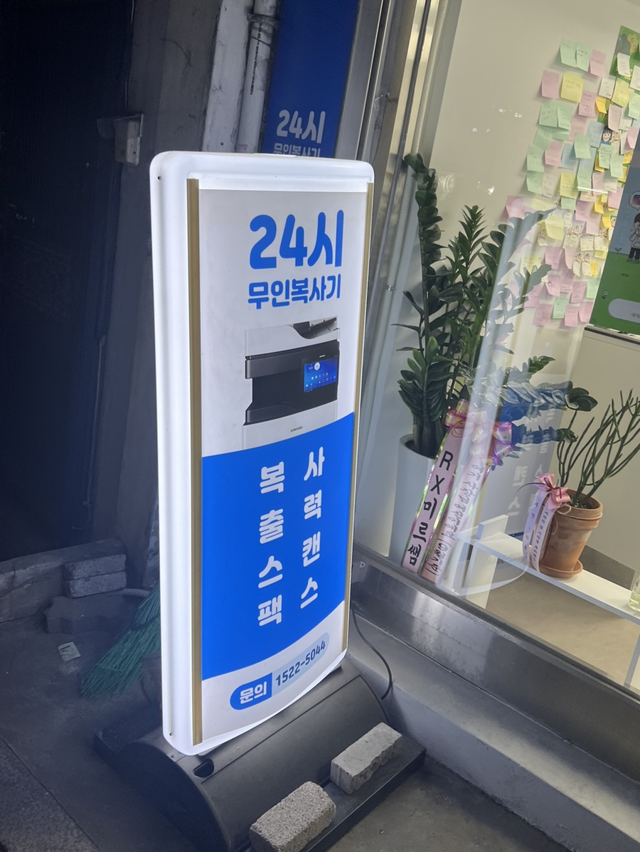 프린트카페시립대점 이미지