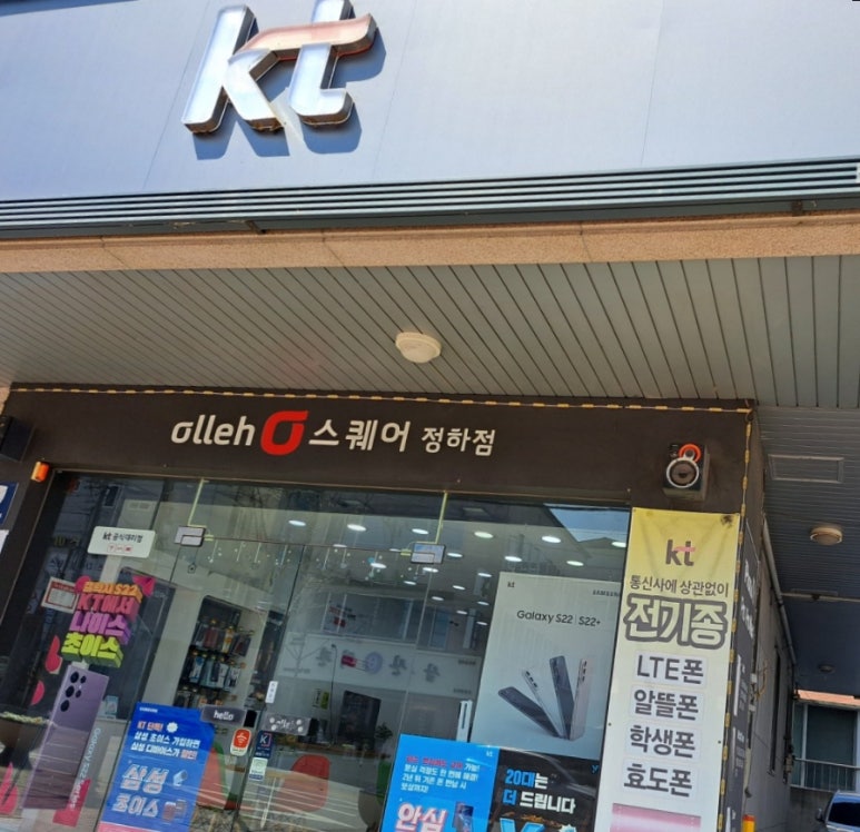 온통신 이미지
