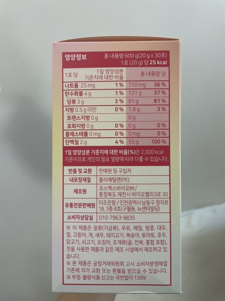 조은팜 이미지