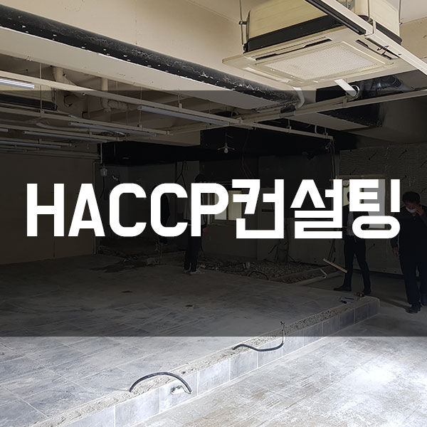 에임컨설팅 이미지