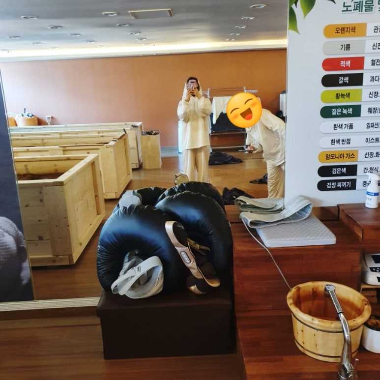 더쉼;효소원 이미지