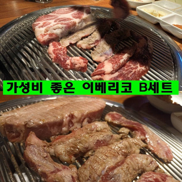 대식가2900성서점 이미지