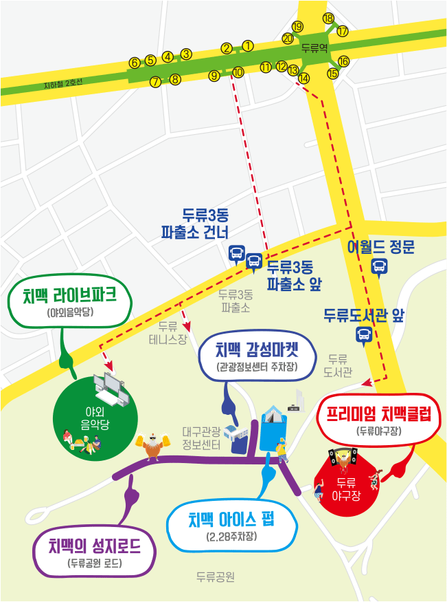 호식이두마리치킨구 이미지