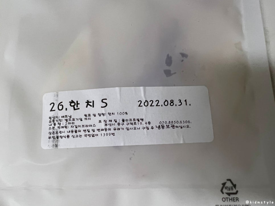 건어물맛집 이미지