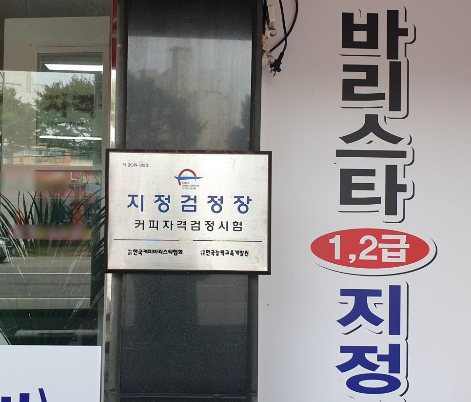 카네스커피 이미지