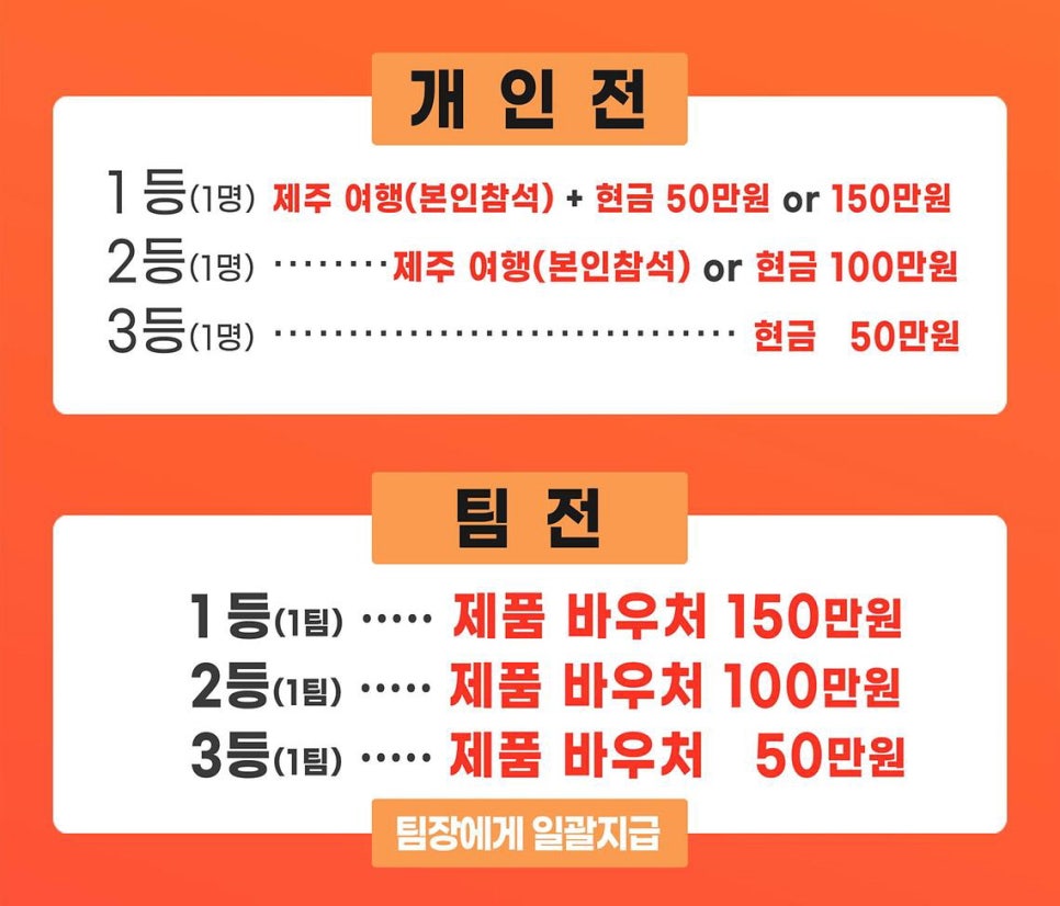린바디핏 이미지