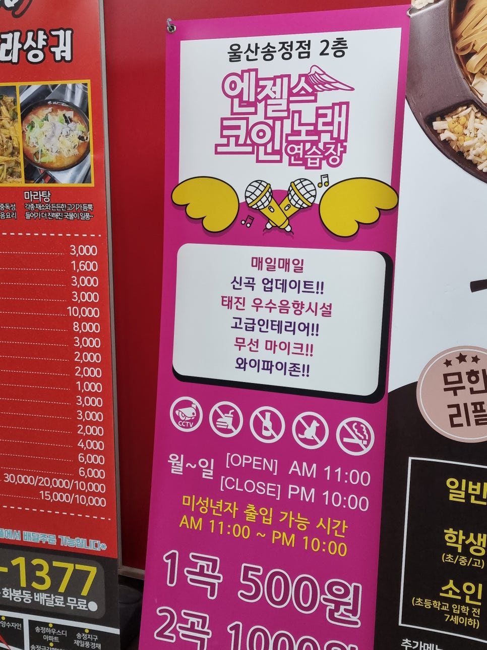 지오노래연습장 이미지