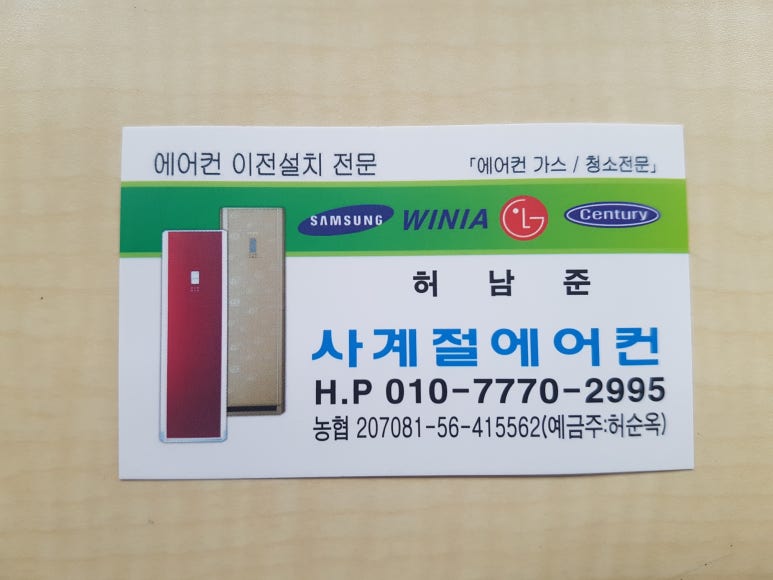 인천에어컨설치 이미지