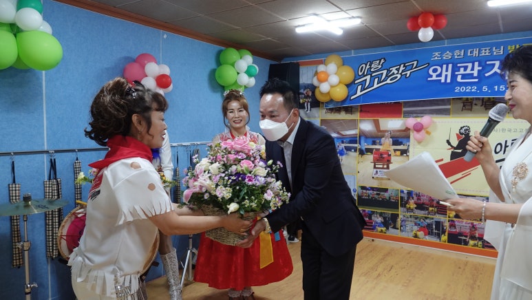 전국아랑고고장구예술인협회 이미지