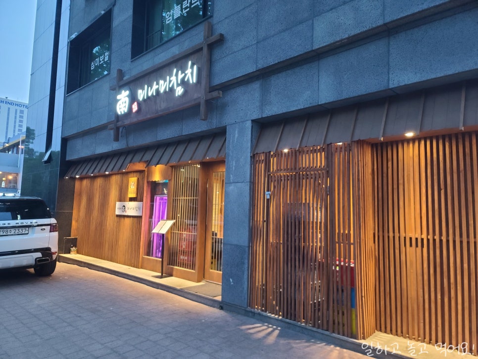 인생참치 사진 2